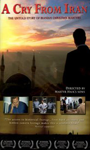 A Cry from Iran DVD